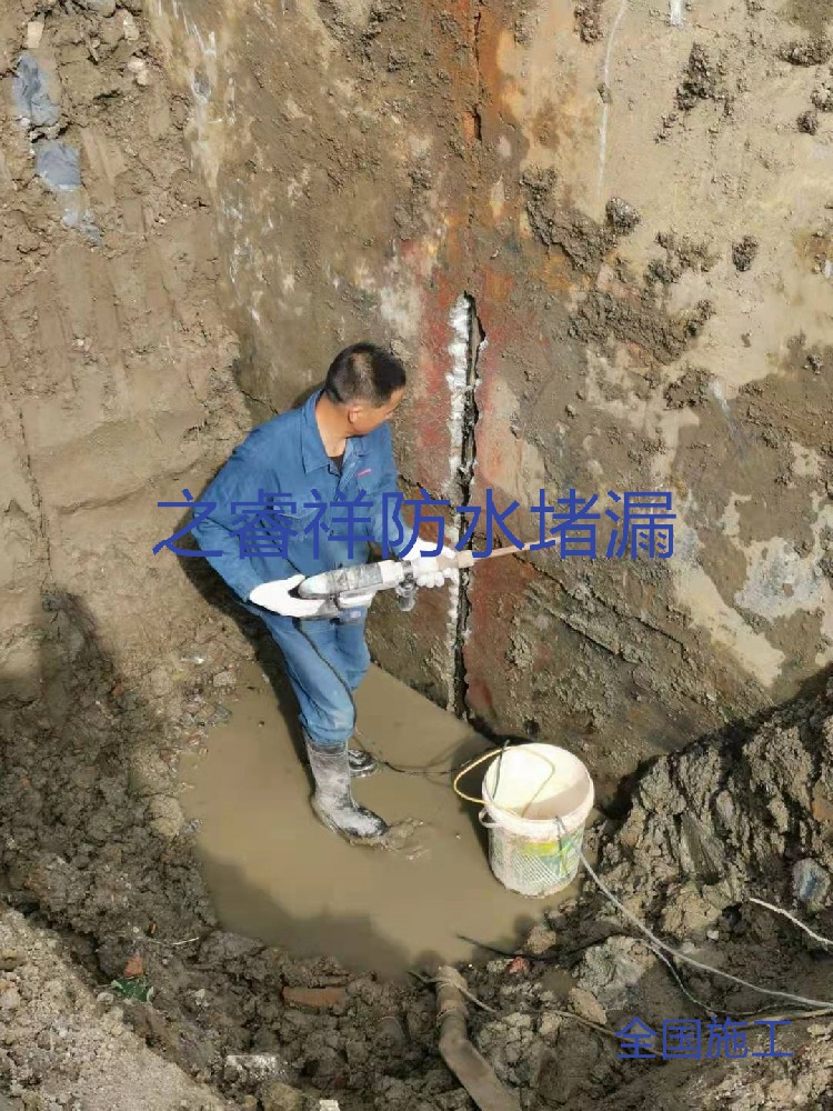 污水池止水帶補漏